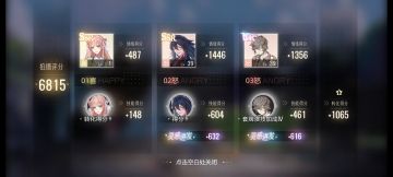 秦晚山技能介绍