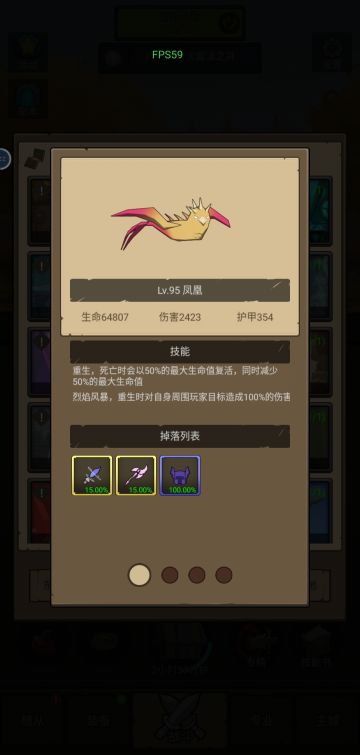 萌新远程职业打虚空要塞