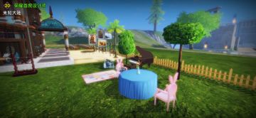 不想回自己家了