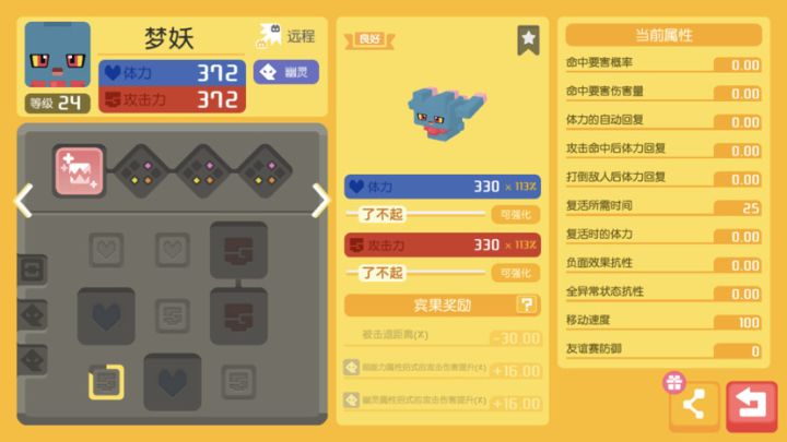 没标题截图