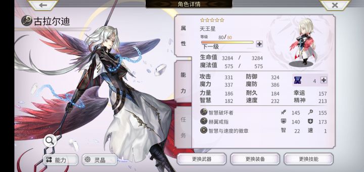 还有这种bug截图