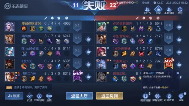 不理解打的烂的人为何如此自信截图