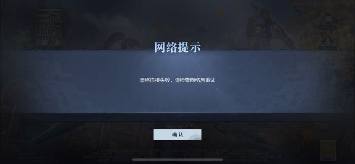 炸服了截图