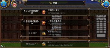 【萌新向】升级时间太长？嫌经验获取太少？不妨看看以下这些方式