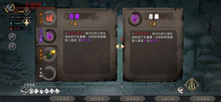 BUG？截图