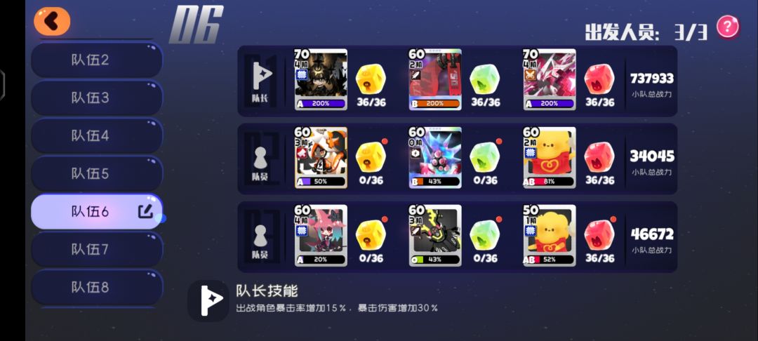 一点简单的伤害测试截图