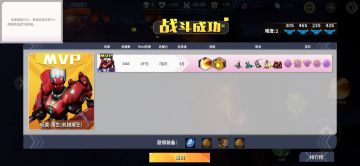 新手扫盲贴(伪攻略)