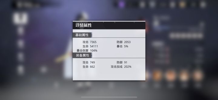 关于静堆伤害还是暴伤这档事截图