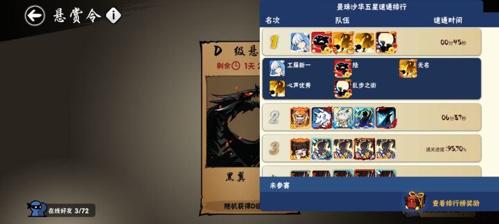 你大哥还是你大哥截图