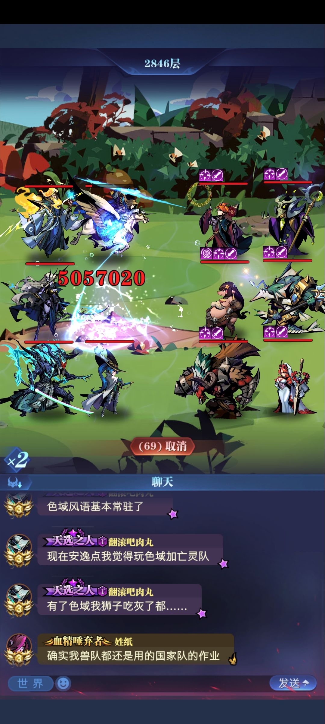 二转亡灵无尽部分作业截图