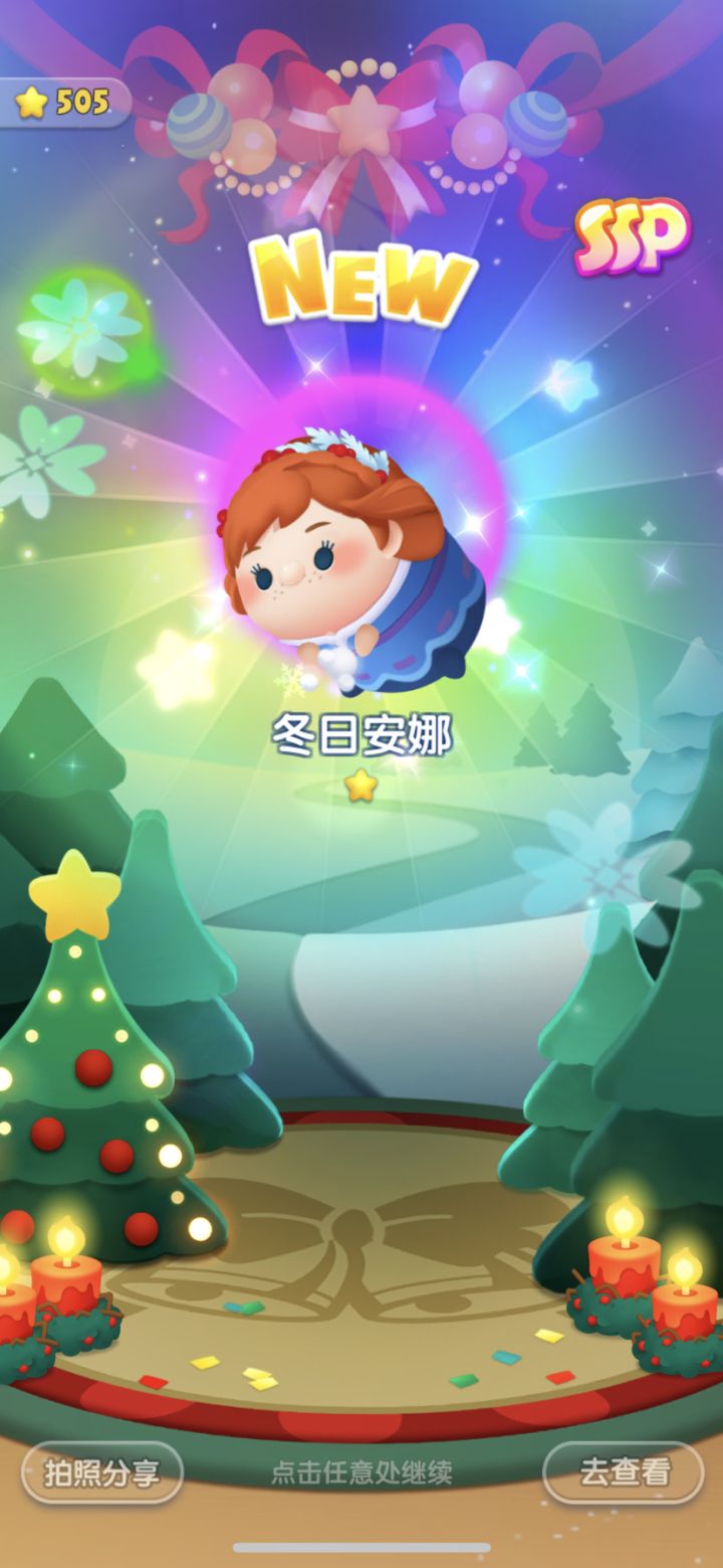 三月打卡第六天截图