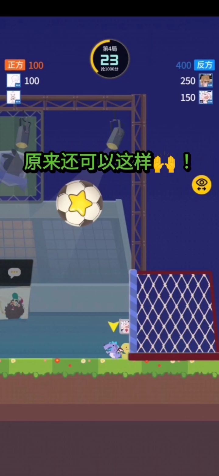 原来还可以这样🙌！截图
