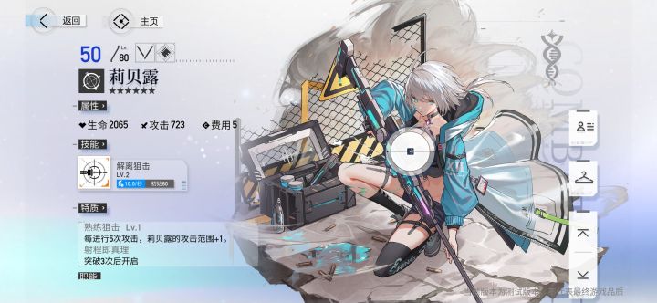 0.0.截图