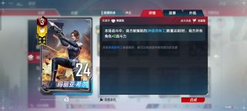 神盾局新卡简评（橙卡除外）