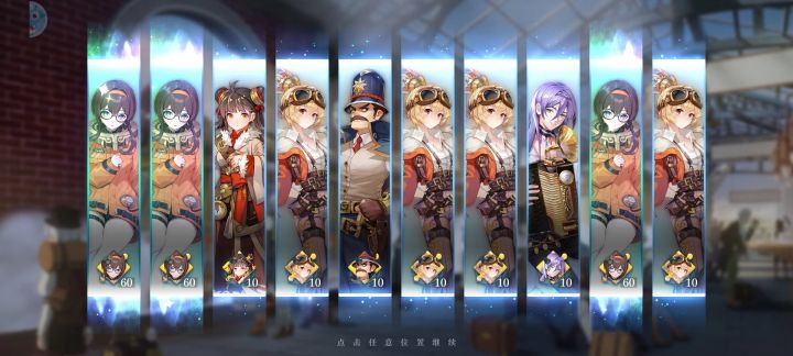 一发入魂截图