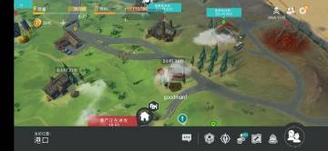 抄家goodman1攻略