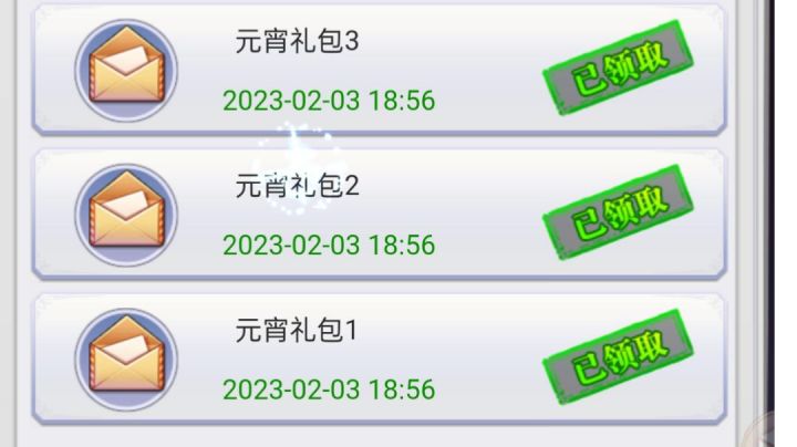 打卡第一天截图