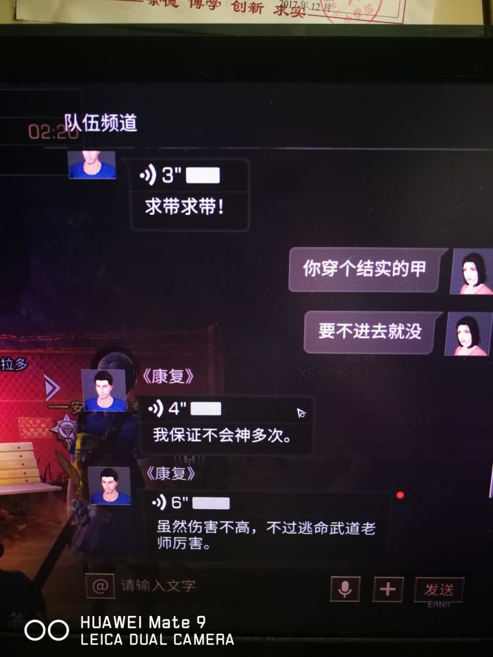 94护甲 最后还是带他了截图