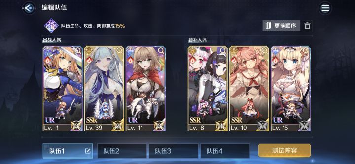 有那么一点问题截图