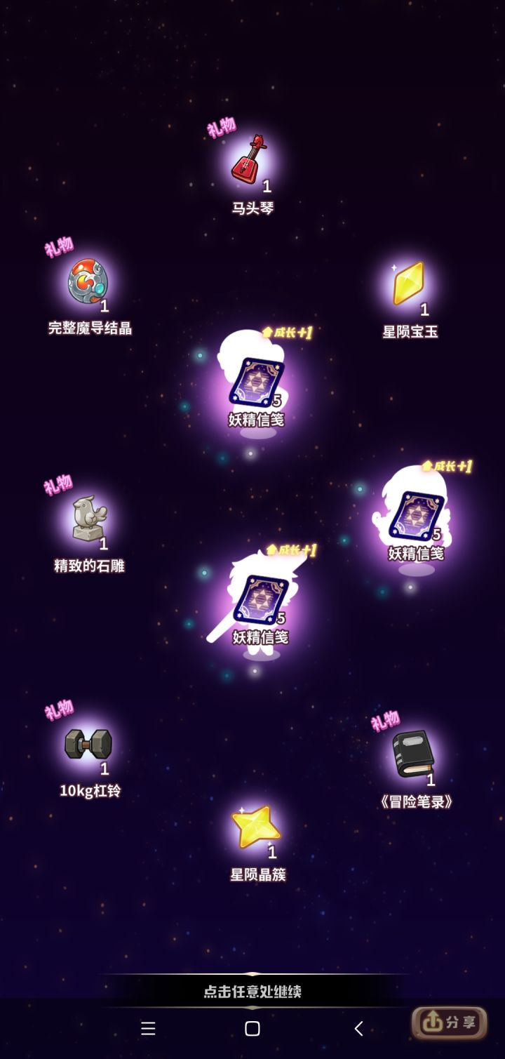 40w池子记录贴(我怀疑你在针对我( ・᷄ὢ・᷅))截图