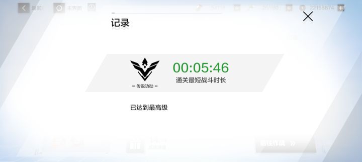 结束哩截图