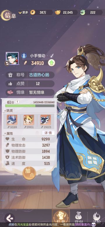 零氪 奕剑 第十五天的进度