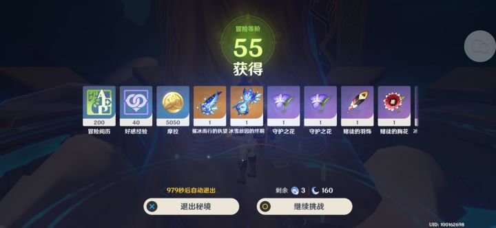 氵截图
