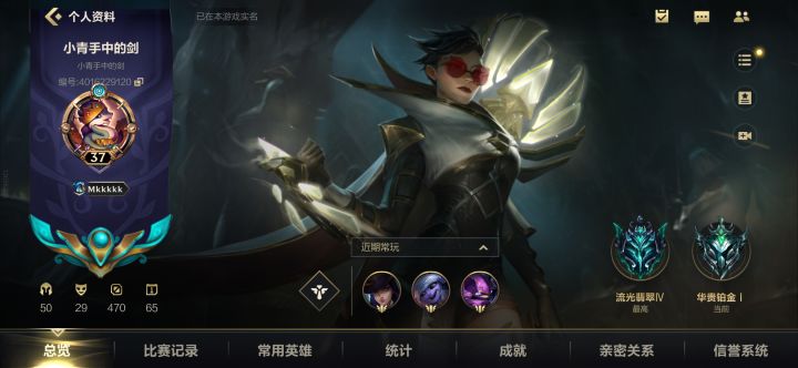 给手游运营的一些小建议截图