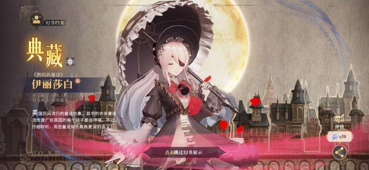 这也许也就是上辈子修来的福截图