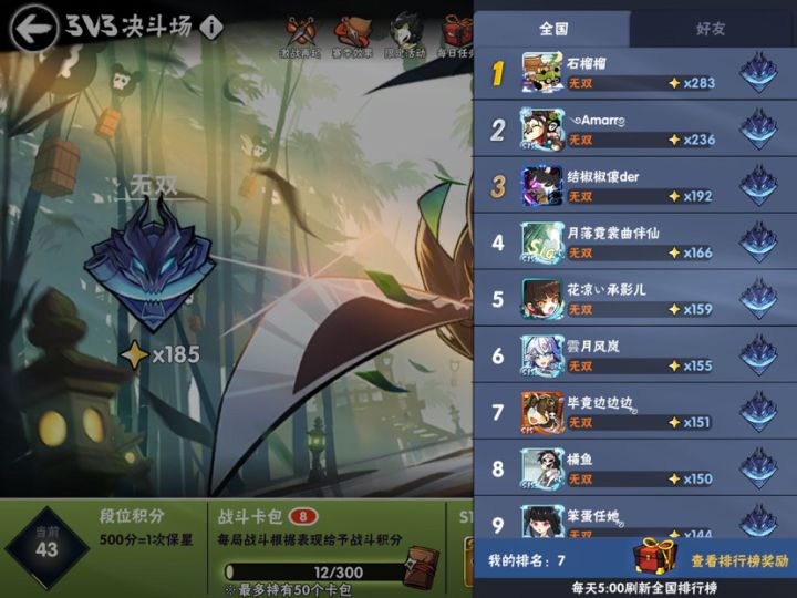 氵截图