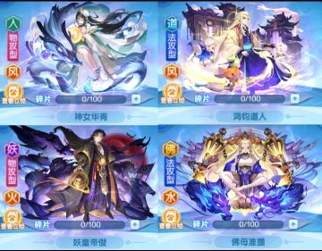 《紫虚凌云》资料片分析