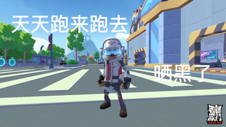 【演员试镜】晒黑了截图