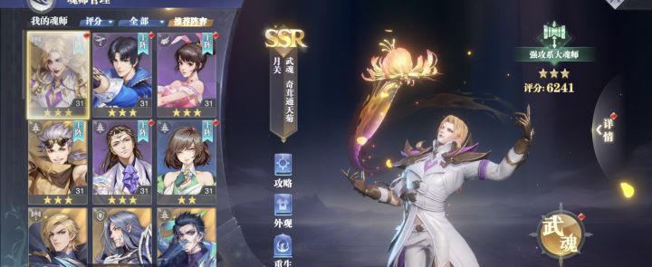 新区搭配求截图