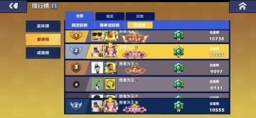 单挑篮球约战攻略🏀(S5)