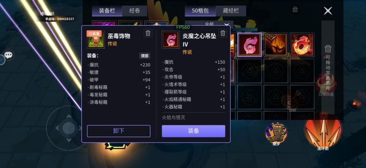 更新了好打多了，这有人要吗截图
