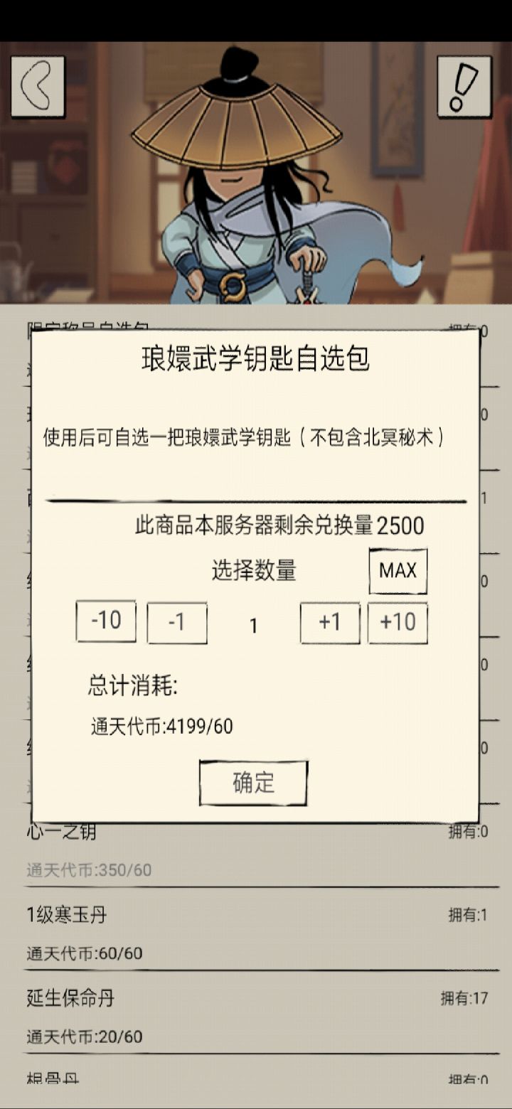这……截图