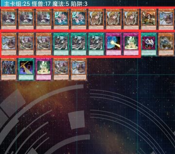 空牙团卡组介绍。如何初始号一天上王