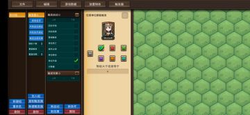 触发器攻略二：一个例子来表现启动，条件，效果的关系