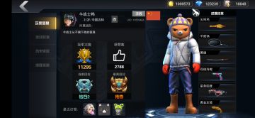 致敬求生，告别求生，缅怀求生！