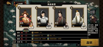 战役长平之战“围歼赵军”结局三星攻略