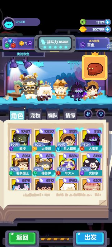 3星鲨鱼老大真挺难的！