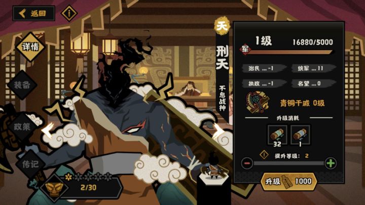 等级怎么提升啊?都1万多经验了怎么还是一级呢截图