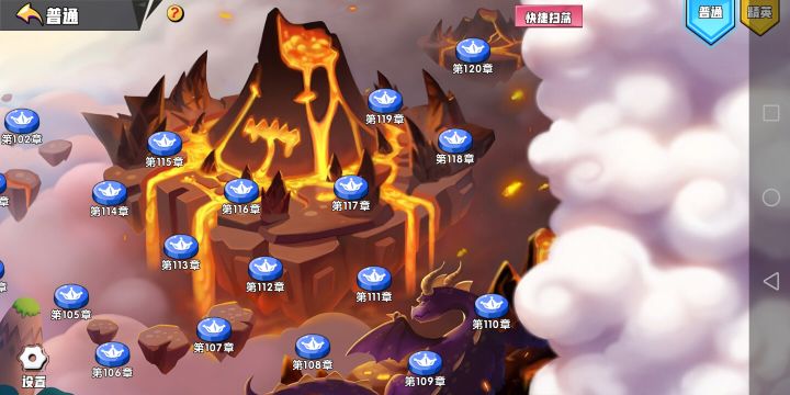 总结贴截图