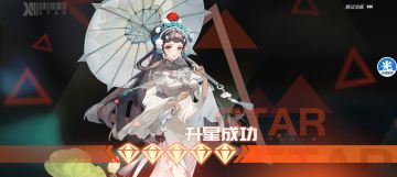 白蛇传联动抽卡收获（无粉）