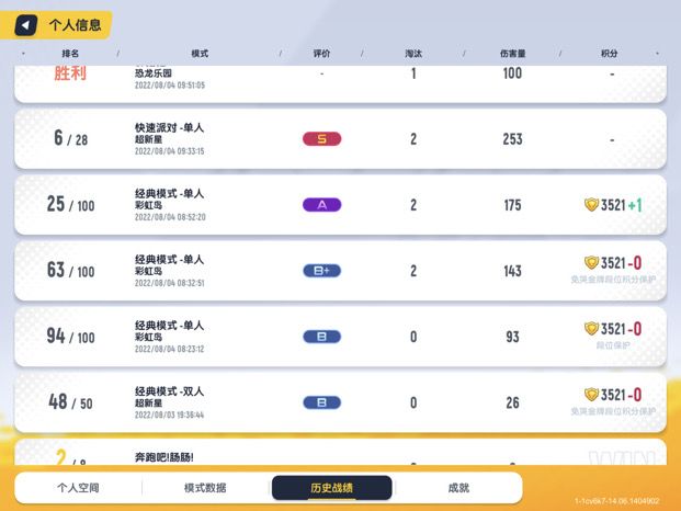 水贴x89截图