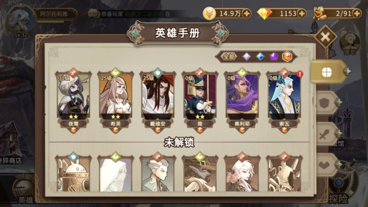大佬们，接下来该怎么搭配呀，求教，谢谢大家截图