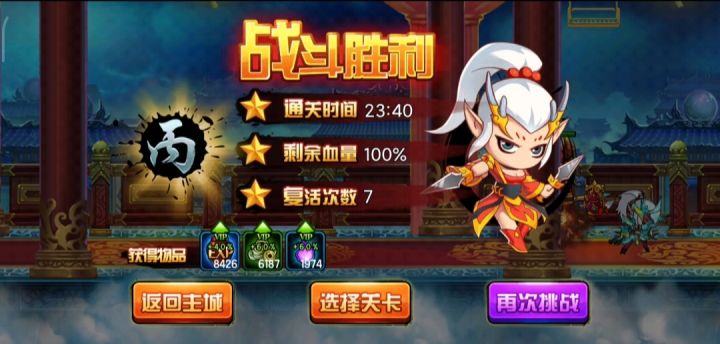 小龙女终于打过鸡精了【泪奔】截图