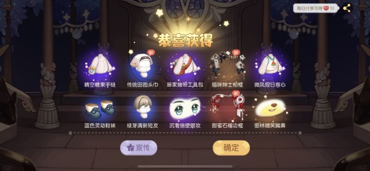 关于我冲了个年卡抽奖概率就提升的事儿。用年卡的红钻去买新手锤子 抽了好多东西出来……截图