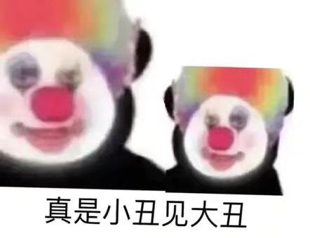 罢了罢了截图