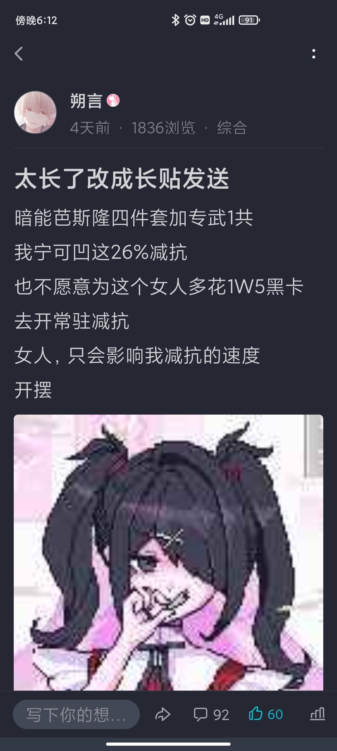 https://img2.tapimg.com/bbcode/etag/Fk-yXtLUKud_rs7hf8eL1WaBRxr5.jpg
